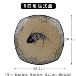 Elegance at the Table Küche & Esszimmer-Essteller-Set mit japanischem Fischdruck – einzigartiges Keramikgeschirr