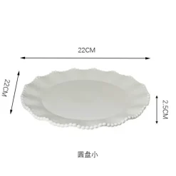 Elegance at the Table Küche & Esszimmer-Frühstücksschüssel-Set aus Keramikperlen – elegantes, stilvolles Geschirr