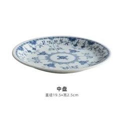 Elegance at the Table Küche & Esszimmer-Keramik-Essset – Elegante blau-weiße Geschirrkollektion