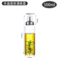 Tom Küche & Esszimmer-Öl- und Essigspender aus Glas – Gewürzflasche für die Küche