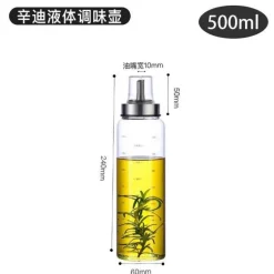 Tom Küche & Esszimmer-Ölspender aus Glas - Gewürzflasche für die Küche