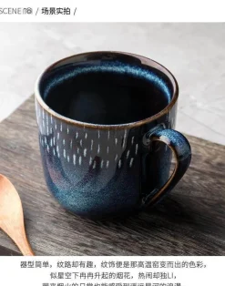 The Cozy Mug Küche & Esszimmer-Retro Mavim Keramiktasse