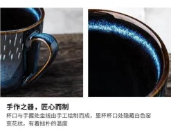 The Cozy Mug Küche & Esszimmer-Retro Mavim Keramiktasse