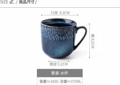 The Cozy Mug Küche & Esszimmer-Retro Mavim Keramiktasse