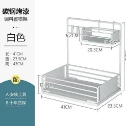 Tranquil Waters Badezimmer|Küche & Esszimmer-Untertisch-Organizer – Aufbewahrungsregal aus Eisen für Küche und Bad