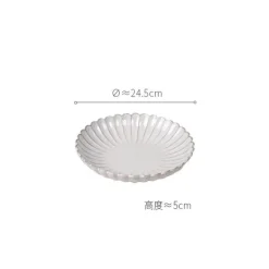 Elegance at the Table Küche & Esszimmer-Vintage Gestreiftes Esstischset aus Keramik - Küchengeschirr